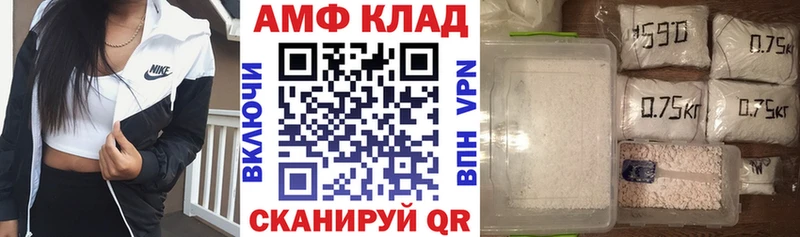 где купить наркоту  Рязань  АМФЕТАМИН Premium 