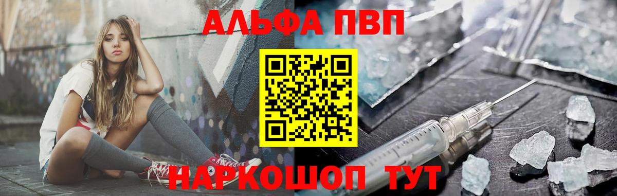 ГЕРОИН Рязань