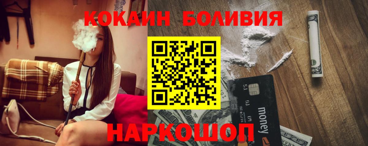 Рязань  КОКАИН  Cocaine 98%  Вход с VPN  Кокаин 99% 
