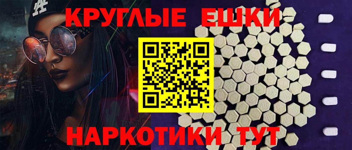 Экстази 280 MDMA  Экстази  ЭКСТАЗИ круглые  hydra   Вход с VPN  Рязань 