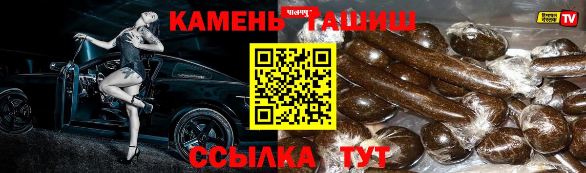Гашиш хэш Рязань