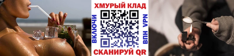 наркошоп  Рязань  Героин белый 