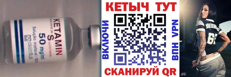 Кетамин ketamine Рязань