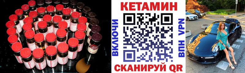 hydra ONION  наркота  Рязань  Кетамин ketamine 