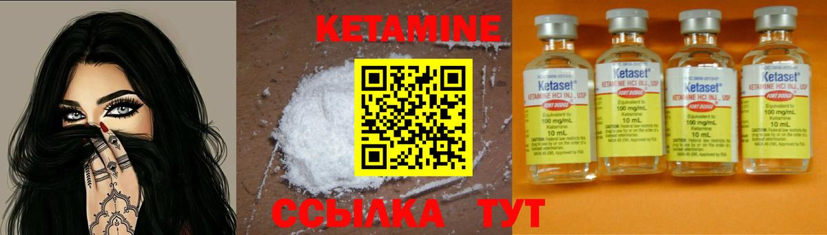 КЕТАМИН ketamine  Вход с VPN  Кетамин ketamine  Рязань 