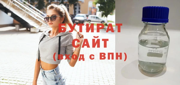 мет Алексин