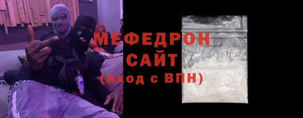 меф Нефтегорск