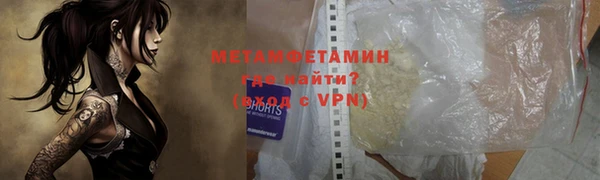 сатива Нефтекумск