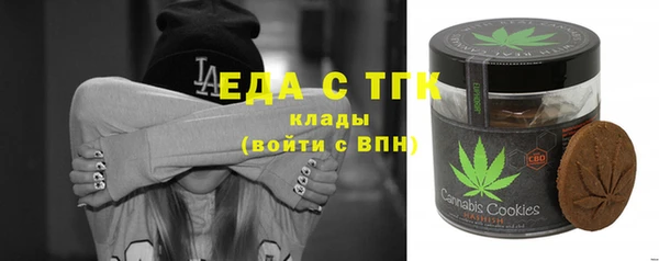 кристаллы Алексеевка