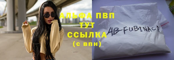 кристаллы Алексеевка