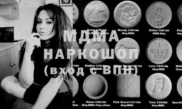 кристаллы Алексеевка