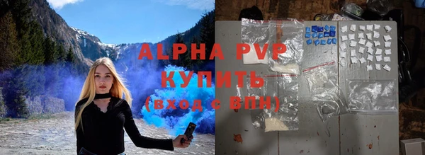 кристаллы Алексеевка