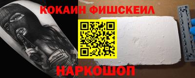 мефедрон VHQ Усть-Джегута