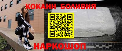 мефедрон VHQ Усть-Джегута