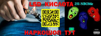Альфа ПВП Уссурийск