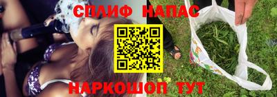 мефедрон VHQ Усть-Джегута