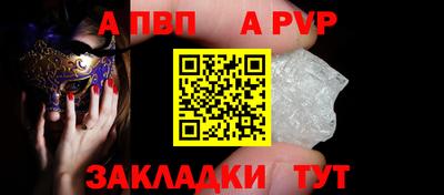 мефедрон VHQ Усть-Джегута