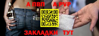 мефедрон VHQ Усть-Джегута
