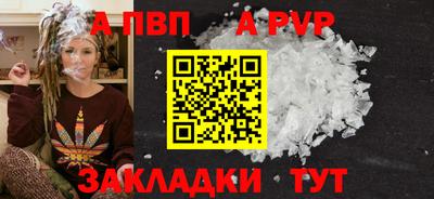 мефедрон VHQ Усть-Джегута