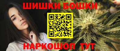 мефедрон VHQ Усть-Джегута