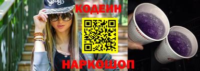 мефедрон VHQ Усть-Джегута