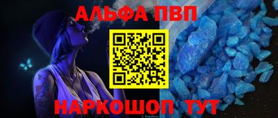 Альфа ПВП Уссурийск