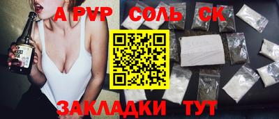 Альфа ПВП Уссурийск