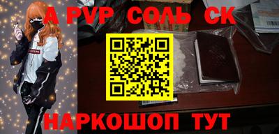 мефедрон VHQ Усть-Джегута