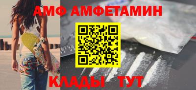 мефедрон VHQ Усть-Джегута