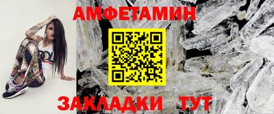 мефедрон VHQ Усть-Джегута