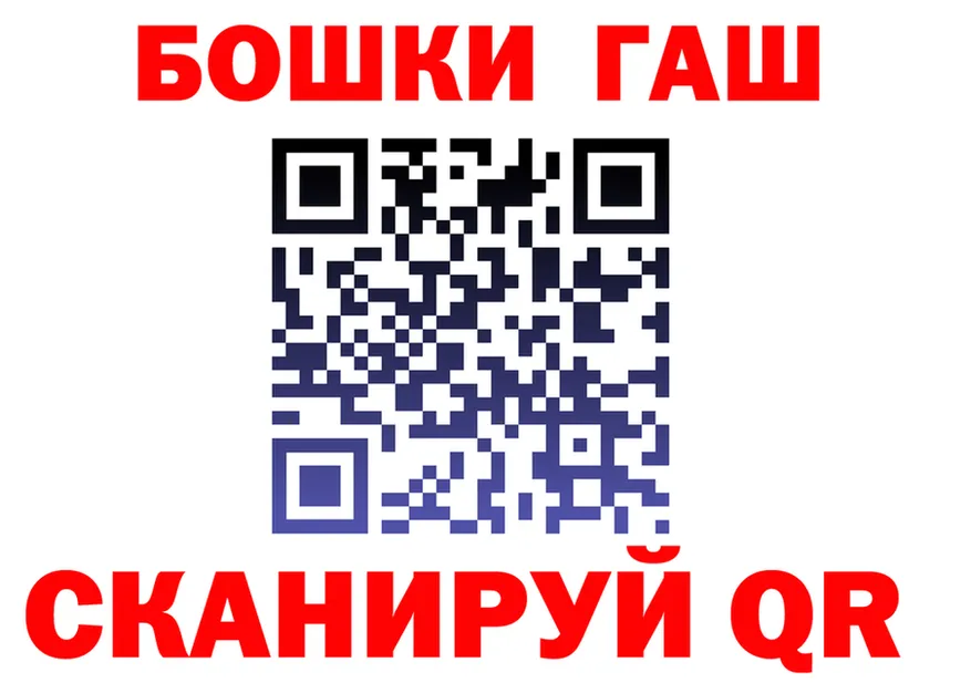 АМФ 97% зеркало даркнет kraken Рязань
