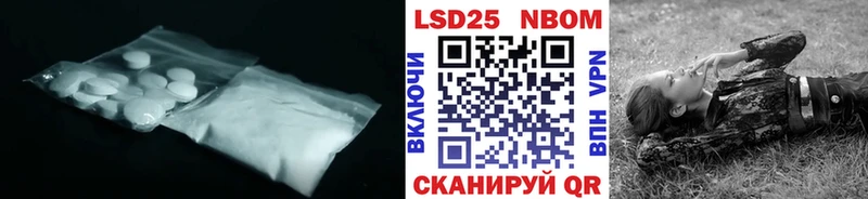 купить наркотик darknet какой сайт LSD-25 экстази кислота Рязань