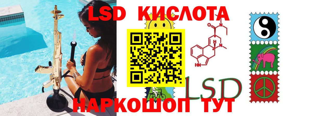 ЛСД экстази ecstasy Рязань