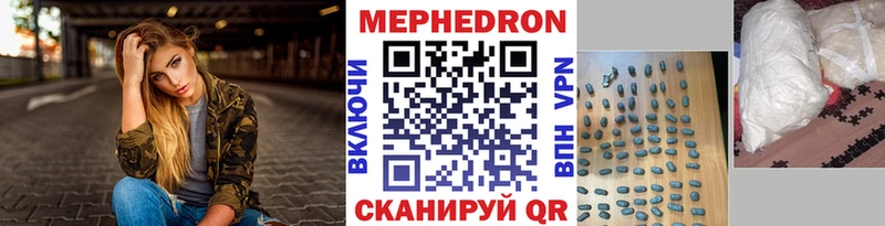 MEGA как зайти  Рязань  Мефедрон 4 MMC 