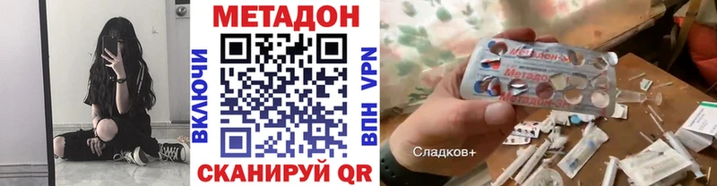 МЕТАДОН мёд  купить наркотик  Рязань 
