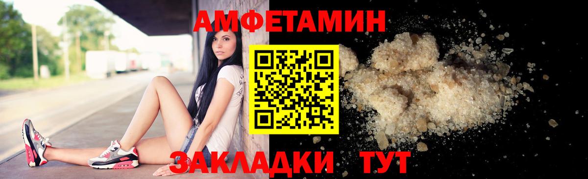 Рязань  Первитин Methamphetamine  Вход с VPN 