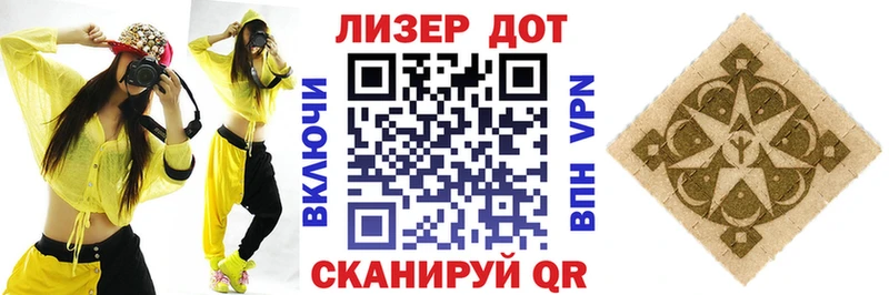 Наркотические марки 1,8мг  как найти   Рязань 