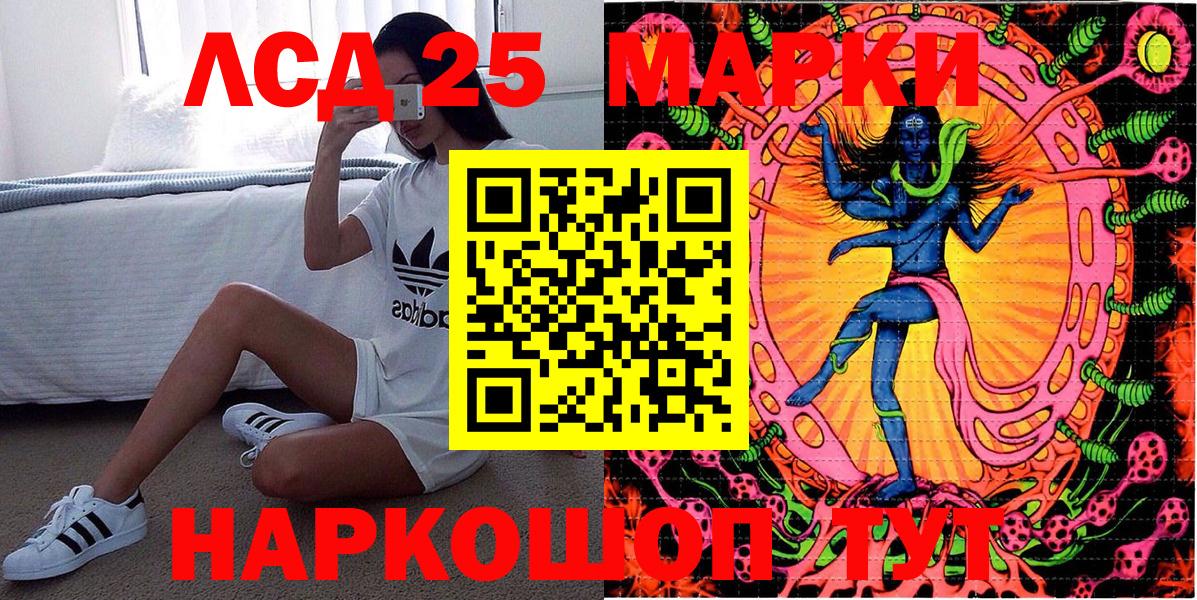 Марки N-bome 1500мкг Рязань