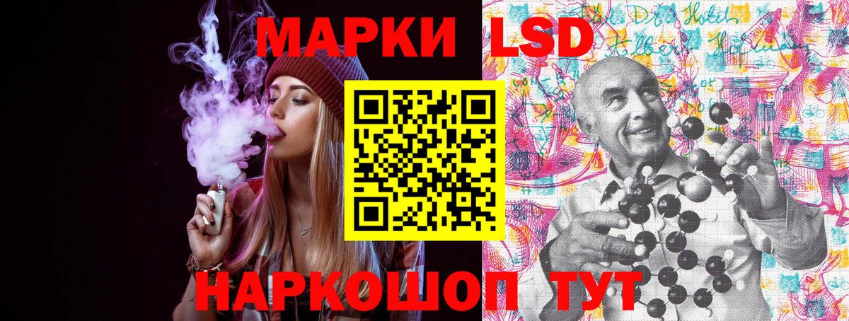 Марки 25I-NBOMe 1,5мг  Марки 25I-NBOMe 1,5мг  Вход с VPN  Рязань 