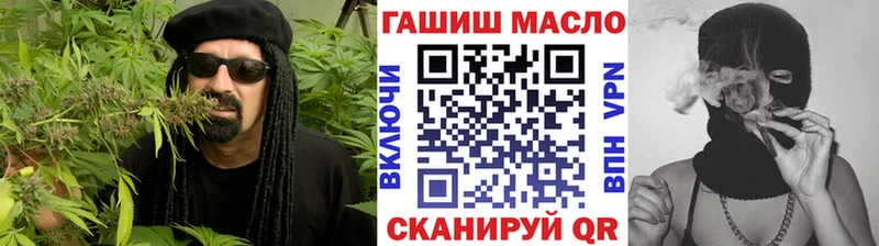 Дистиллят ТГК THC oil Рязань