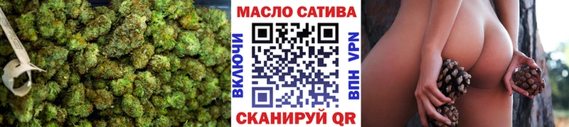 ТГК вейп  площадка формула  Рязань  купить  