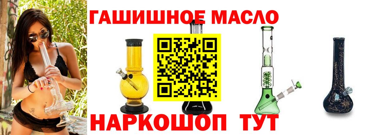 Рязань    онион  ТГК гашишное масло  Вход с VPN  ТГК вейп с тгк 