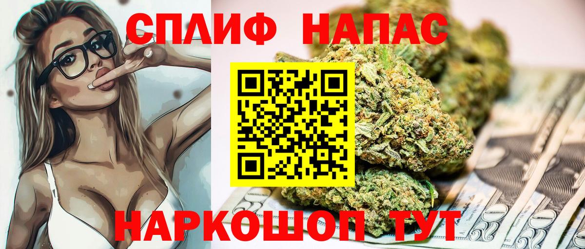 Шишки марихуана марихуана  Бошки Шишки AK-47  Канабис OG Kush  Рязань  Вход с VPN 